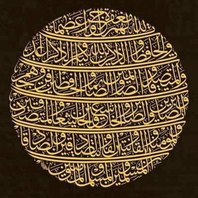 شروط مسابقة الفجيرة الدولية لفن الخط العربي الثالثة