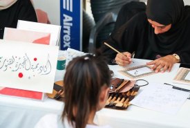 The Fujairah Academy of Fine Arts participated in the �Culture Bridge� Festival in Seoul for the year 2023, which was organized by the Korea Foundation for International Cultural Exchange during the period from the eighth to the tenth of this September.